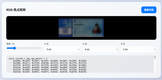 视觉阵列转换器